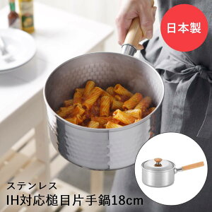 y Gg[Ń|Cgő7{ 11/14()10:00`11/16()23:59܂ zXeX IHΉ Ў 18cm Ɩ ؕ { VJ |  Ȃ ix IH KX KX  VR Vv uߓ Wt 