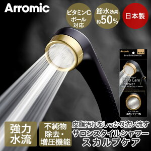 Arromic TX^CV[ XJvPA SSC-24N ߐʍő50% | V[wbh V[ wbh ߖ  e e T  玉 ߐV[wbh  KX @\