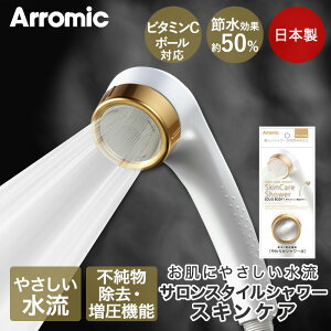 Arromic A~bN TX^CV[ XLPA SSK-24N ߐʍő50% | V[wbh V[ wbh ߖ  e e T ߐV[wbh  KX @\ T