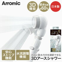 楽天市場】3dlgy−24nの通販 