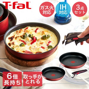 T-fal CWjIElI IH [WEA~ebh Zbg3 L38390 ( 3_Zbg ) | tCp  Ƃ eBt@[ KX KXΗp IHΉ RpNg [ Tfal tCpZbg KX 