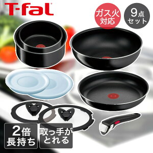 T-fal CWjIElI n[h`^jE Zbg9 L43891 ( 9_Zbg ) | tCp  Ƃ eBt@[ KX KXΗp \[Xp Tfal tCpZbg KX ̎ Zbg