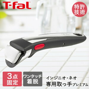y Gg[Ń|Cg5{ 9/19()20:00`9/24()1:59܂ z T-fal CWjIElI p v~A L98630 | tCp  Ƃ eBt@[ KX RpNg [ Tfal En