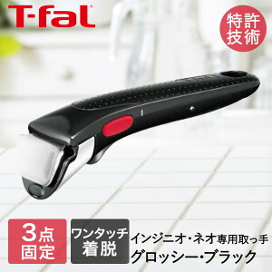 T-fal CWjIElI p ObV[EubN L98634 | tCp  Ƃ eBt@[ KX RpNg [ Tfal Enh ̎ NbLOc[ 