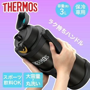 y Gg[Ń|Cg5{ 9/4()20:00`9/11()1:59܂ z T[X  3L e ۗ ^fMX|[cWO FJQ-3000 THERMOS | {g ̂  3bg ^b`I[v X|[c