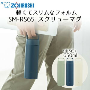 XeX}O 650ml ۈ @r SM-RS65 ۗ ۉ | ܂قт H@OK  ȒP  X y ^ V[X y V[X H􂢊@ Vv ⋋ 