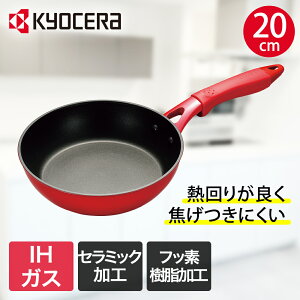 Z Z~bN tCp 20cm IH KX ZtH[g CFF-20A-BRD | IHΉ IHZ~bNtCp KX KX   łtɂ [tCp [^ [^tCp [߂̃t