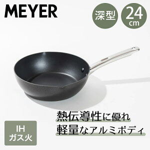 ~j} fB[vp 24cm PM-DP24BK | MEYER }C[ 24Z` KXΑΉ KX ΑΉ IH IHΉ ӂfH Vv PFOAt[  Lb`ObY   Lb` l炵 Lb