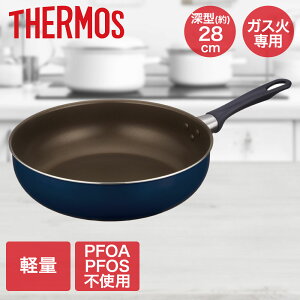 y Gg[Ń|Cgő7{ 11/4()20:00`11/11()1:59܂ zfuV[Yuߓ 28cm lCr[ KFI-028D T[X | 28cm Ȃ uߓ KX KX y łɂ PFOA PFOS t[ 