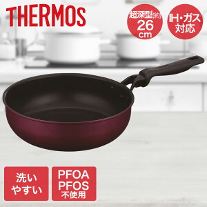 fuV[Yuߓ 26cm bh KFM-026D T[X | 26cm Ȃ uߓ KX KX y łɂ PFOA PFOS t[  tCp  yʃtCp y [^tCp 