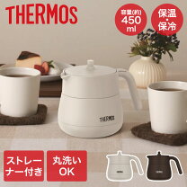 楽天市場】3L（ブランドサーモス）（保存容器・調味料入れ｜キッチン 