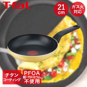 eBt@[ }[S[hCG[ tCp 21cm KXΑΉ B56103 | t-fal T-FAL tfal Tfal tCp ~j KX y 21Z` eBt@[tCp ӂ炢ς  