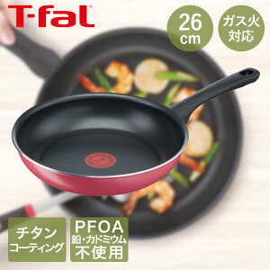 eBt@[ Nx[bhtCp tCp 26cm KX B55905 | t-fal T-FAL tfal Tfal tCp KX 26Z` eBt@[tCp ӂ炢ς   Lb