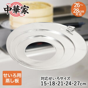 ؉ tCpv[g tCp 26`28cmΉ p[ HC-584 |   v[g p󂯑    킹 ؂  ZC 