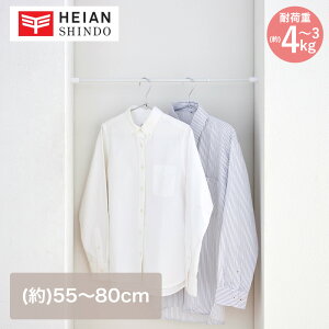 ˂_ }bgzCg ω׏d4`3kg 55-80cm TPB-55WH L | ˂ ςI ς ˂_ ς_ |[  I h[  ςLk_ Lb`[ gC