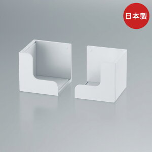 伸縮ボックスホルダー 幅7×奥行7.3-12.3×高さ7cm (1個あたり) MG-BHW 日本製 Belca 伸晃 | マスク ベルカ まな板シート ペーパータオル マグネット キッチン収納 マグネット収納 磁石 玄関 ティッ