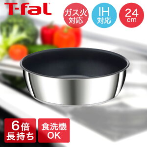 CWjIElI IH XeXEA~ebh \e[p Pi(ʔ) 24cm L97135 eBt@[ T-fal | KX ihΉ KX  XeX   Lb` KXΉ v