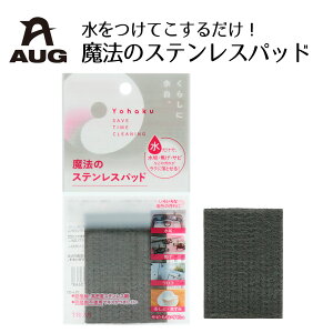 Tr CƂ @̃XeXpbh YU-01 AUG AEO | y | | | TrƂ  C  Tr  C C   Lb` 䏊   R