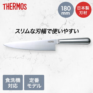 t@CGbW  XeX KKA-G180 H@Ή T[X | thermos XeX   􂢂₷ ؂ꖡ ؂ Kтɂ iCt X ق傤 H@ RpNg Vv