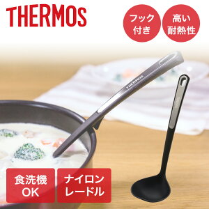 y Gg[Ń|Cgő7{ 11/4()20:00`11/11()1:59܂ zT[X iC[h KT-L001 | THERMOS  H@Ή ϔM ɂ tbNt ₷ ₷  