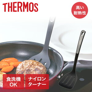 T[X iC^[i[ KT-F001 | THERMOS ւ  ^[i[ Xp` Ԃ H@Ή ϔM u߂ Lb`c[ Lb`pi  ObY no[O ڋʏĂ ubN