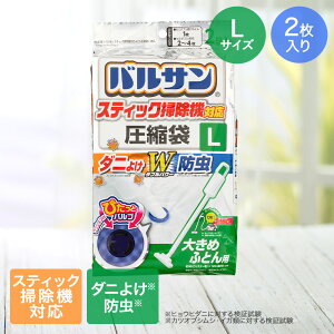 oT XeBbN|@Ή ӂƂ񈳏k LTCY 傫߂ӂƂp 2 bN | k |@ XeBbN|@ LjX^[|@ oT _j悯 ӂƂ RpNg zck 