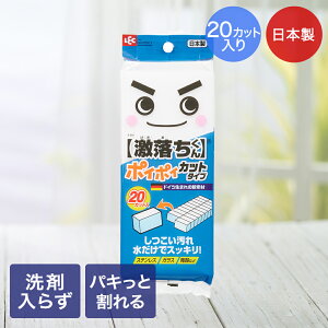  |C|C Jbg^Cv 20Jbg bN { |   @̃X|W hCc܂  ܂炸 Jbg XeX KX  Lb`| | Jbg