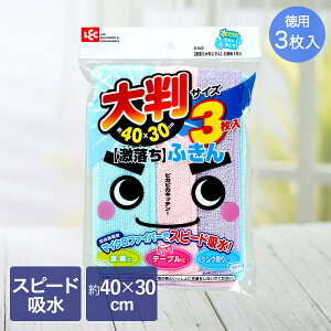  唻 ӂ p 3 40×30cm bN |  傫 唻TCY 40×30 Xs[hz }CNt@Co[ ɍב@  H z e[u VN @ J@ 