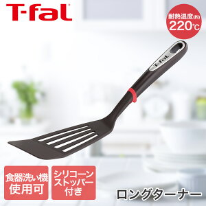 eBt@[ T-fal CWjI O^[i[ K21329 | Lb`G  䏊pi  Lb`c[ Lb`ObY Lb`pi tCԂ H@Ή  w ւ Vv