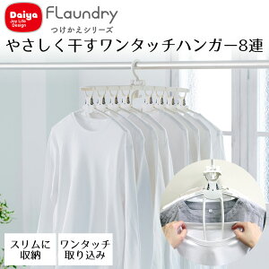 Daiya 8A nK[ ^b` ߂ zCg O[ | Vc TVc nClbN ^[glbN 荞 ȒP ^݌v v  x_ CVc 󕨊 m 󊱂 