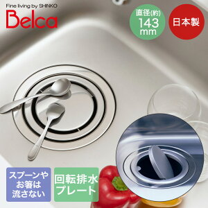 p]rv[g(PPP[X) SP-205 LW | Belca { ]rv[g r ӂp VNp  xJ Lb`