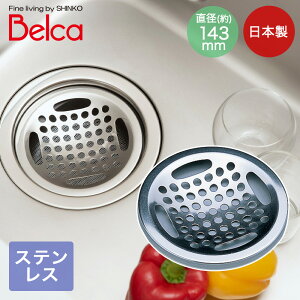 �����p�X�e�����X�ڎM(PP�P�[�X) SP-201 �L�W | Belca ���{�� �X�e�����X�ڎM �r���� �ӂ� �����p �V���N�p ������ �x���J �L�b�`��