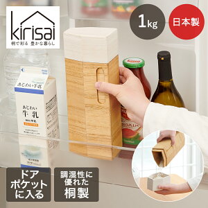 KIRISAI �˂̗①���ߟC 1kg OPSO-1 OSMAC | ���{�� ���ߟC ���� �ۑ��e�� �V�R�� �ː��i ���R�h�� ���� �y�� �① �L���T�C �I�X�}�b�N