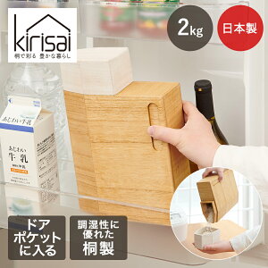 �y �|�C���g5�{ 1/24(�y)20:00�`1/29(��)01:59�܂� �z KIRISAI �˂̗①���ߟC 2kg OPSO-2 OSMAC | ���{�� ���ߟC ���� �ۑ��e�� �V�R�� �ː��i ���R�h�� ���� �y�� �① �L���T�C �I�X�}�b�N