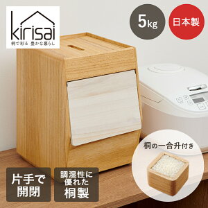 KIRISAI ˂̗①ߟC 5kg OPSO-5 OSMAC | { ߟC  ۑe VR ːi Rh  y tbv[ LTC IX}bN