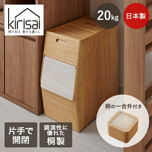 KIRISAI ˂̗①ߟC 20kg OPSO-20 OSMAC | KIRISAI { ߟC  ۑe VR ːi Rh  y tbv[ LX^[t LTC IX}bN