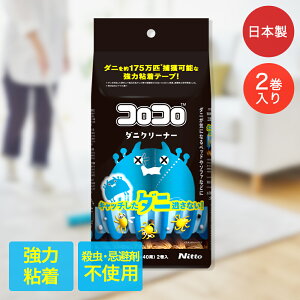 y Gg[Ń|Cgő7{ 11/20()20:00`11/27()1:59܂ z RR XyAe[v _j N[i[ 2 jgY CC0002 | _j΍ Se[v  ̖ ق V RR