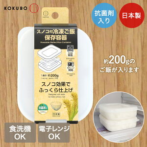 KOKUBO XmRtⓀɂ͂ۑe 1H KK-666 | WΉ XmŘ x^Ȃ ӂdグ Œ ^ŉ߂₷ RpNg ςݏdOK H@OK Rۍܓ