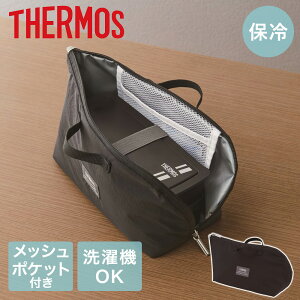 �ۗ⃉���`�P�[�X ����@OK RFH-002 �T�[���X THERMOS | �����`�P�[�X ���ٓ��P�[�X �ٓ��P�[�X �ٓ��|�[�` �P�[�X �ۗ�ٓ��P�[�X �ۗ�P�[�X �����` �ۗ�|�[�` ���ٓ��|�[�` �ۗ⃉���`�|�[�` 