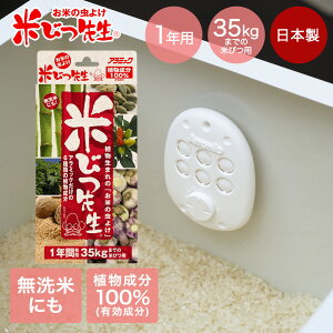 Ăт搶 1Np e35kg܂ł̕ĂтΉ { KS-48N A~bN |  ߂̒悯 h h΍ h ނ悯   Ăт ğC 搶 񂹂 A h~