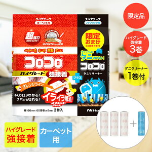 AEgbg XyAe[v RR nCO[h 3 XJbgJbg ڒ 160mm 60 + RR _jN[i[ 1t CC8967 jgY { | RR ւe[v ڒ _j X