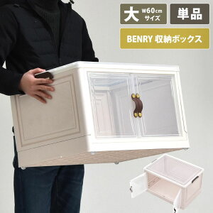 ܂肽 ړI [{bNX  BENRY zCg ONLS0237PLWHT BBt@jVO | ܂肽 NA {bNX X^bLO }Olbg 2WAY g