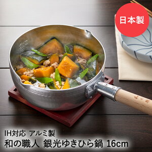 ᕽ { 16cm IH KXΑΉ  a̐El J | IHΉ KXOK KX 䂫Ђ  s Ў KX y A~ ϕ X` aH X[v ˗ uߕ M`  