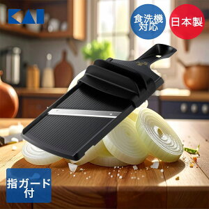 �L�� �֑��Z �X���C�T�[ �H��@�Ή� DH3350 | KAI �X���C�T�[ ��؂� ��؂�r�[���[ ��؂�� �w�K�[�h�t�� �R���p�N�g�L���x�c ��� �������炦 �֗� ���n �g���₷�� ������ꂵ�₷�� �w�K