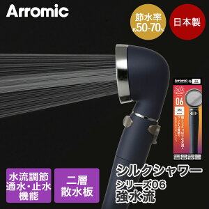 A~bN V[wbh ߐ    { VNV[V[Y06 SSS-06 | Arromic ~ ߖ XCb` ߐV[wbh  KX  q V[    