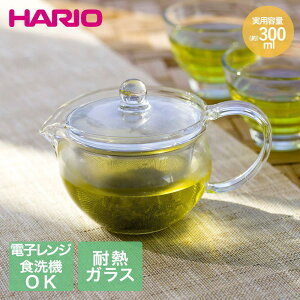 HARIO �}�{ �K���X 300ml �d�q�����W�Ή� �H��@�Ή� CHJMN-30T | �n���I �����}�{ �� ���� �ϔM�K���X ������� ������ �X�^�C���b�V�� ���� �O���[���e�B�[ ���{�� �M��