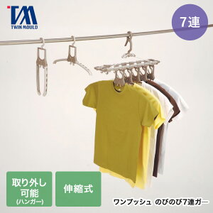 �y�|�C���g10�{ 10/4(��)20:00�`10/10(�y)23:59�܂Łz �c�E�B�����[�� �A���~�̂т̂�7�A�K�[ ���󕨊��� TA-7 | �c�C�����[�� �n���K�[ 7�A ���� �A���~ ���� �܂肽���� �����^�b�` �L�k �^�C�p ���Z