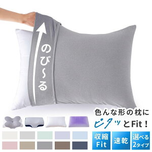 �K�C�Z���X���� �L�т閍�J�o�[ �����^ 43×63cm 1���Z�b�g | AZRA �܂��� ���΁[ �Q�� �L�т� �s���[�P�[�X �s�[�`�X�L�� ������� �ӂ�ӂ� �􂦂� 3D�X�g���b�`�f�� �ʋC�����Q �ȒP���� ���� 