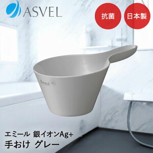 �A�X�x�� �肨�� | ASVEL EMEAL �艱 ���C���� ���C�� �������� ���艱 �Ǌ|�� ���ʂ� ���� �J�r�������ɂ��� ���� �R�ۉ��H �V���v�� �D�F