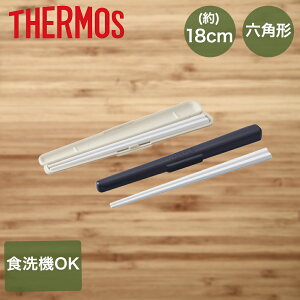 T[X  18cm P[X Zbg ٓ H@Ή CPF-180 | THERMOS nV HΉ ͂    Zp` ٓ ` ItBX ٓObY zCg lCr[ TXeBiu  H